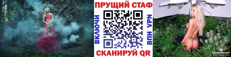 Цена Спас-Деменск A-PVP  COCAIN  ГАШ  Мефедрон  Бошки Шишки 