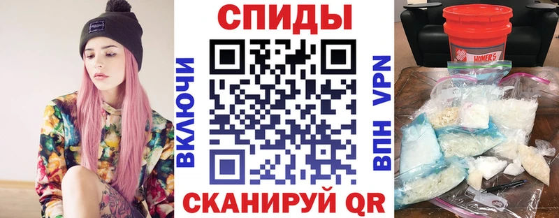 закладка  Спас-Деменск  Амфетамин 97% 