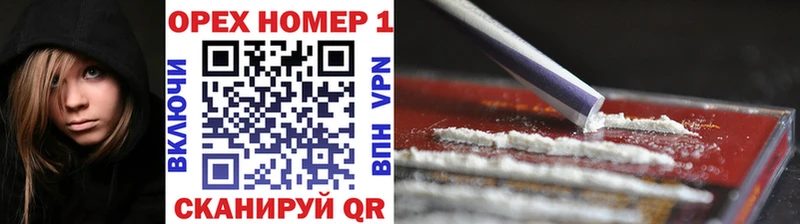 Кокаин 99%  Спас-Деменск 