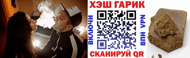 mega маркетплейс  где купить наркоту  Спас-Деменск  ГАШИШ Cannabis 