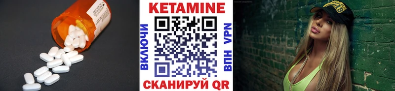 гидра рабочий сайт  Спас-Деменск  Кетамин ketamine 