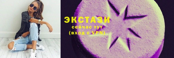 ECSTASY Новозыбков