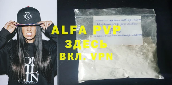 ECSTASY Новозыбков