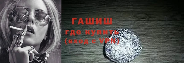 гашишное масло Новодвинск