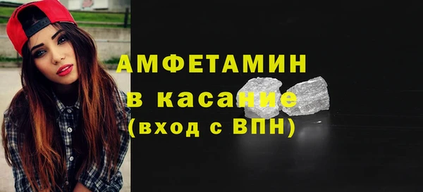 2c-b Новокубанск