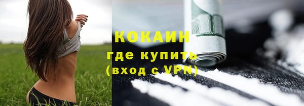 герыч Армянск
