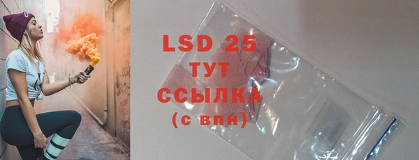 ECSTASY Новозыбков