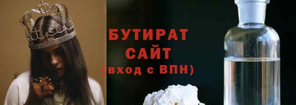 гашишное масло Новодвинск