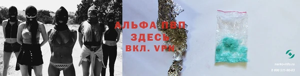 гашишное масло Новодвинск