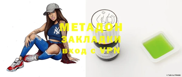 ECSTASY Новозыбков