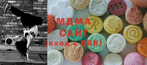 гашишное масло Новодвинск