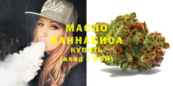 ECSTASY Новозыбков