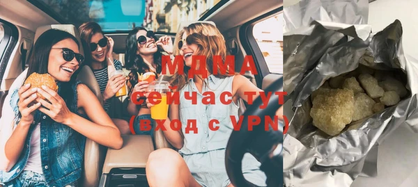 гашишное масло Новодвинск