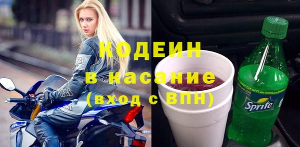 мяу мяу мука Арсеньев