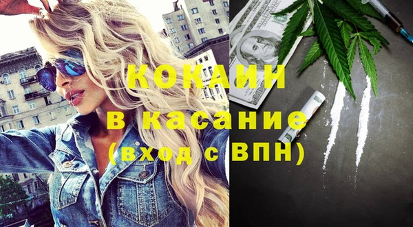 гашишное масло Новодвинск