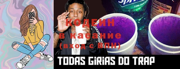 ECSTASY Новозыбков