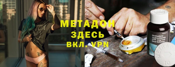 мяу мяу мука Арсеньев