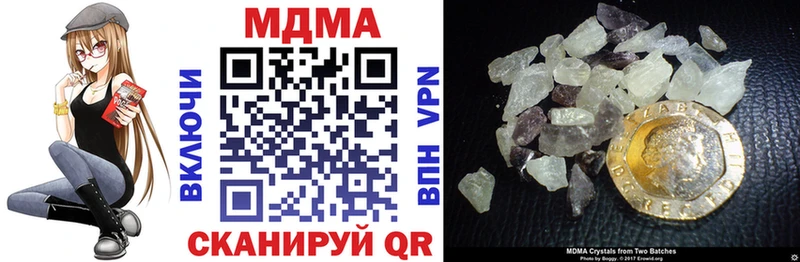 МЕГА ТОР  Спас-Деменск  MDMA кристаллы 