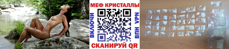 МЕФ mephedrone  Спас-Деменск 