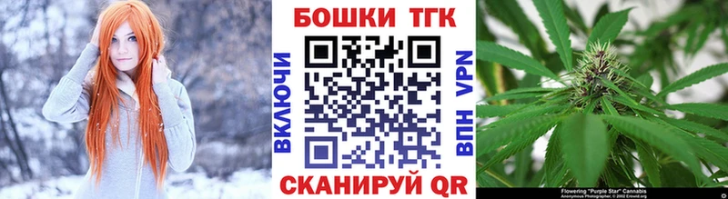 Конопля OG Kush  Спас-Деменск 